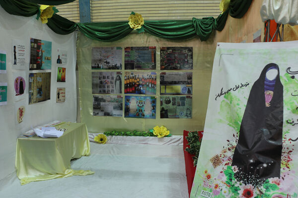 برپایی نمایشگاه عفاف و حجاب در هنرستان ایمان قم