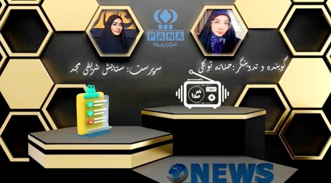 از غیرحضوری شدن مدارس تا نظارت بر کیفیت آموزشی قرچک