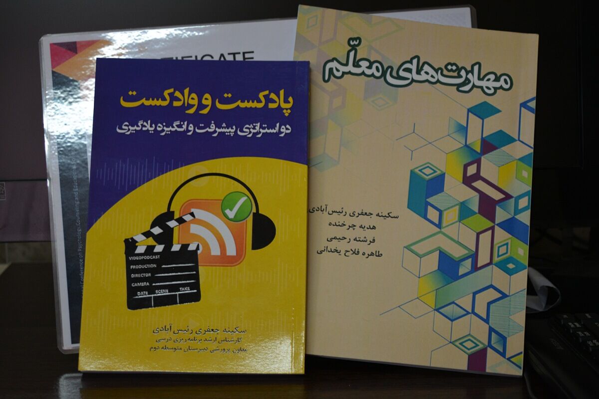  بازدید از کتابخوانه مدرسه حکمت بهارستان‌دو