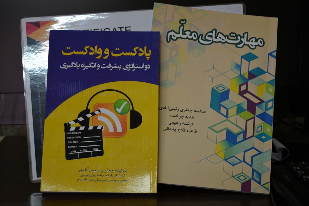  بازدید از کتابخوانه مدرسه حکمت بهارستان‌دو