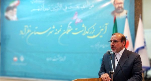 آیین تجلیل از معلمان‌ نمونه شهرستان نظرآباد 