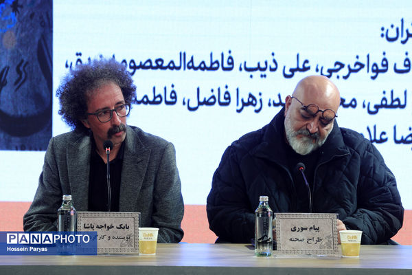 نشست نقد و بررسی فیلم «سرزمین فرشته‌ها» در چهل و چهارمین جشنواره ملی فیلم فجر