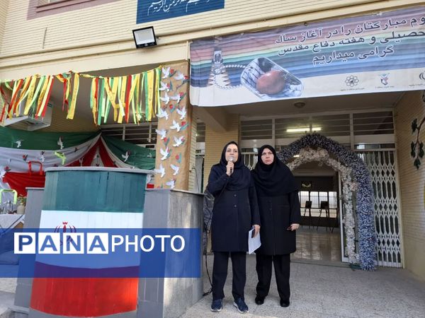 زنگ مهر در دبیرستان شاهد تقوا پیشگان ناحیه ۴ مشهد نواخته شد