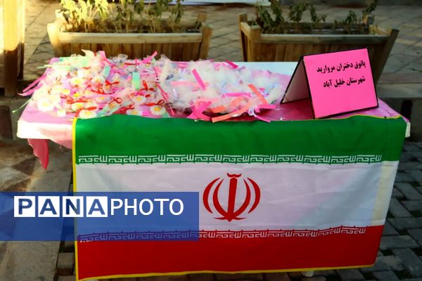 پاتوق مروارید در شهرستان خلیل آباد 