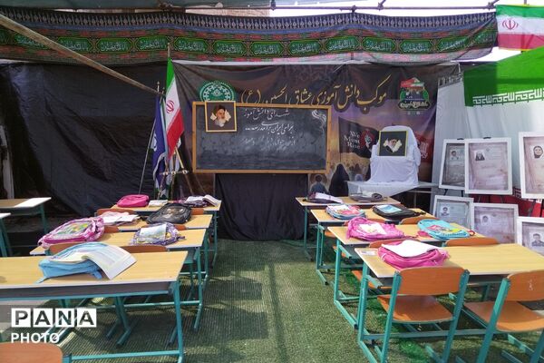 سعادت میزبانی فرهنگیان چهاردانگه از زائران اربعین حسینی