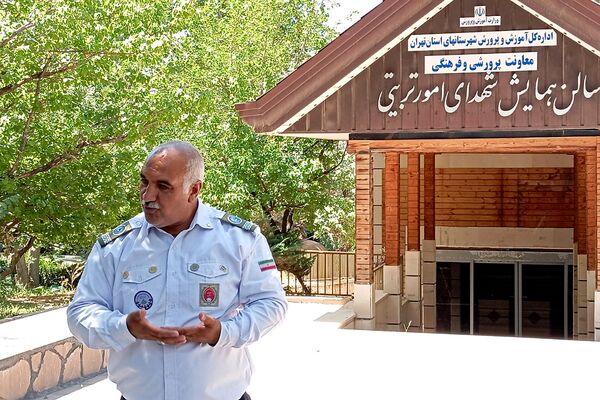 برگزاری دوره توانمند سازی مربیان پیشتاز در منطقه پردیس 