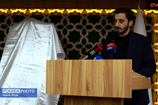 آیین آغاز پویش ملی «مهر علوی»