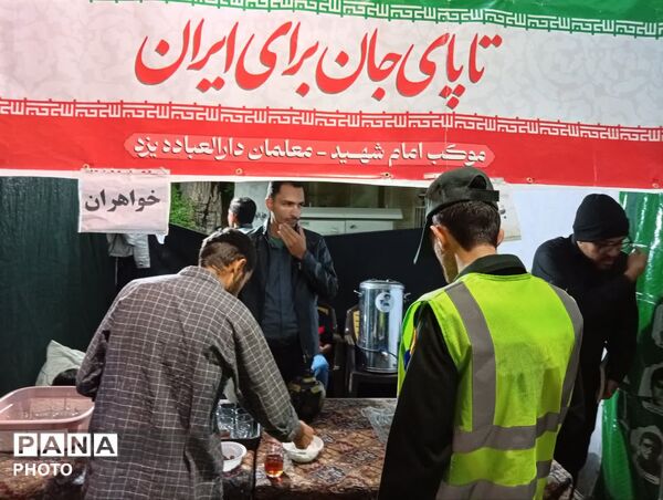 یزد، قلب تپنده مقاومت