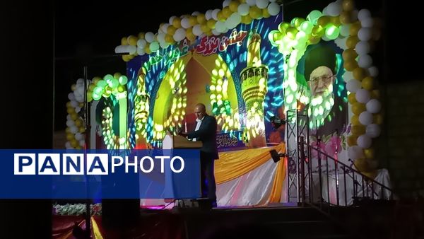 جشن بزرگ غدیر در بن