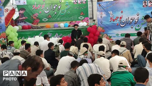 جشن تکلیف نوجوانان نوجهاد منطقه ۱۰