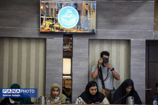 نشست خبری رئیس دانشگاه تهران