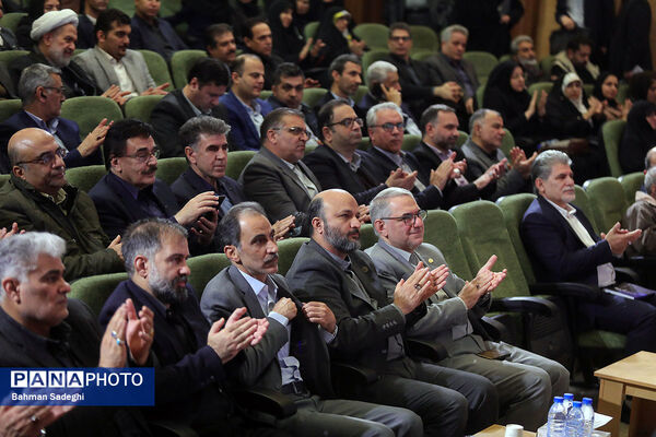 سومین رویداد ملی مدارس آینده