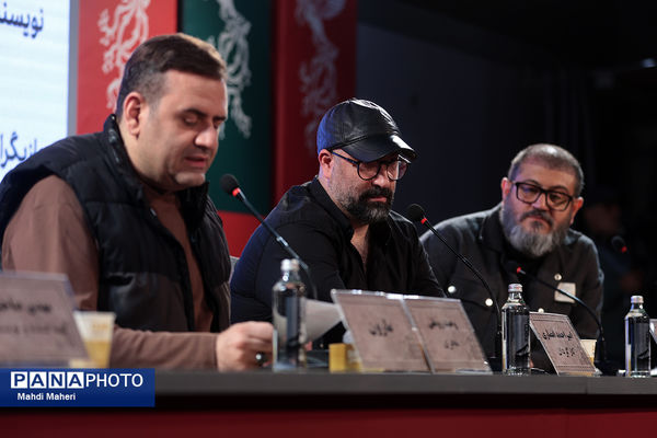 نشست نقد و بررسی فیلم «مارون» در چهل و چهارمین جشنواره ملی فیلم فجر