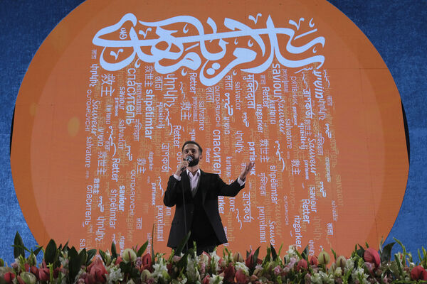 جشن آغاز امامت حضرت مهدی(عج) در مسجد جمکران