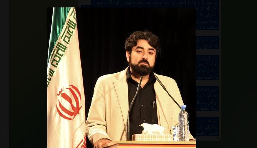 اشعار محفل «خادم‌الرضا» تلفیقی از سوگواره و حماسه بود 