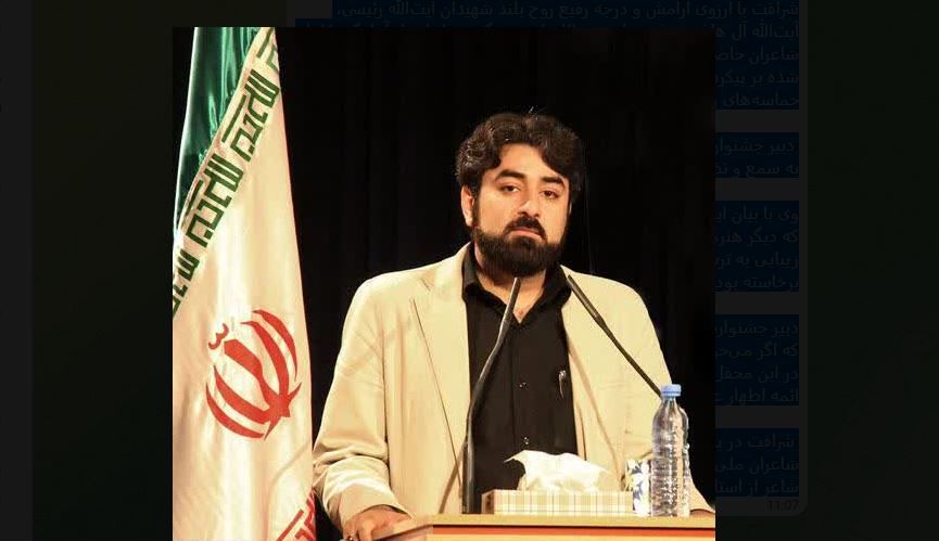 اشعار محفل «خادم‌الرضا» تلفیقی از سوگواره و حماسه بود 