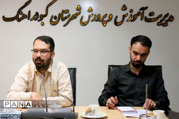 پویایی فضای تربیتی در کبودرآهنگ؛ برگزاری کمیته هنری با مشارکت هنرجویان فعال