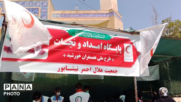 فرشتگان سرخ و سفید در مسیر خورشید