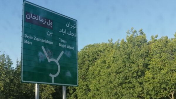 گردش یک روزه در شهر زیبای سامان