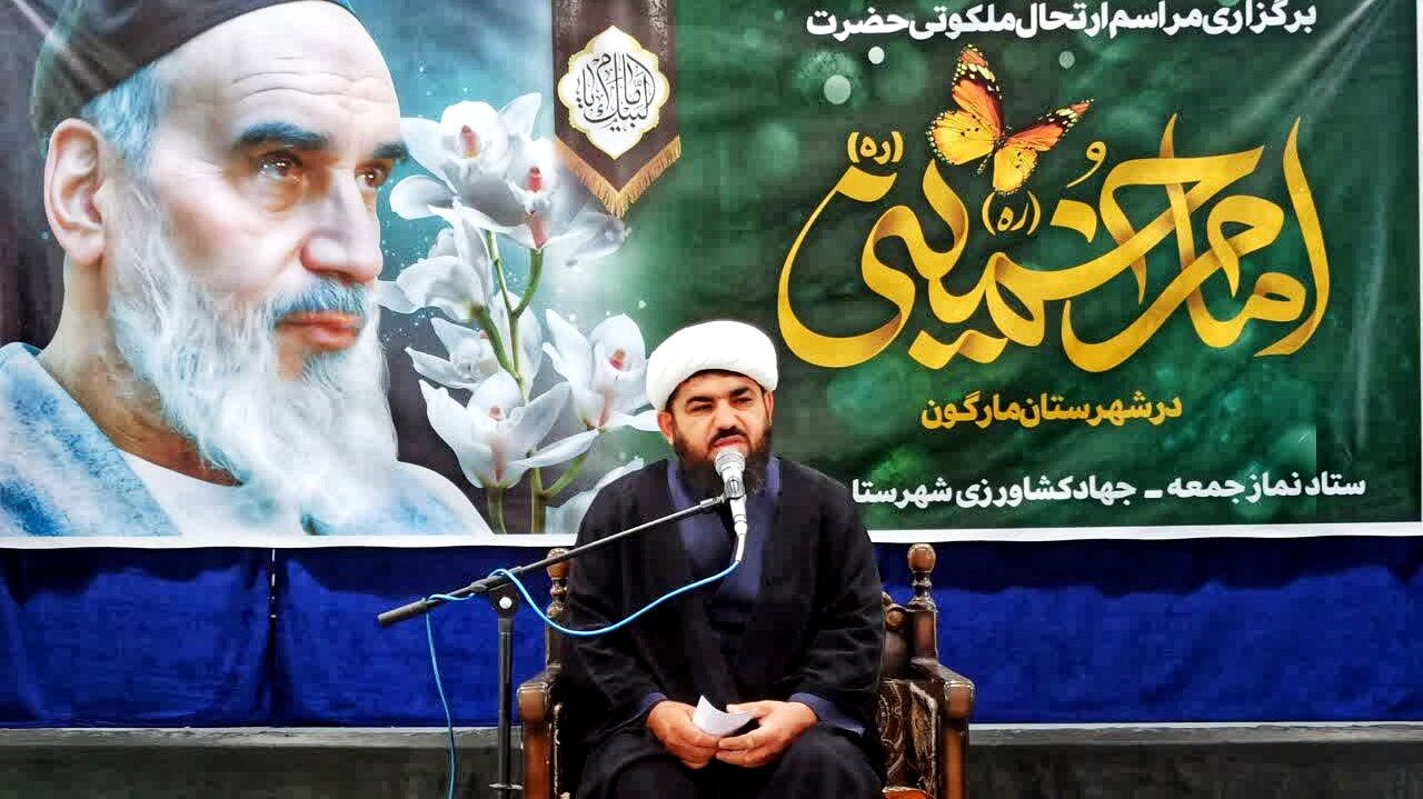 مراسم سالگرد ارتحال حضرت امام خمینی(ره) در شهرستان مارگون
