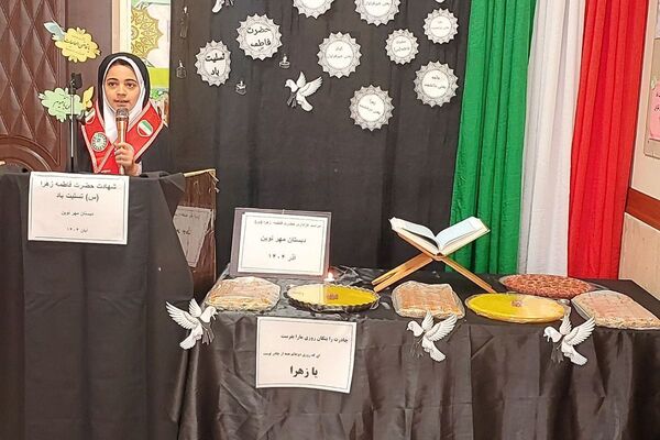 موج عشق به دخت پیامبر(ص) در مدارس فیروزکوه طنین‌انداز شد