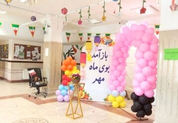  جشن شکوفه‌ها؛ طنینِ خنده‌های کودکانه در آستانه‌ بهارِ دانایی