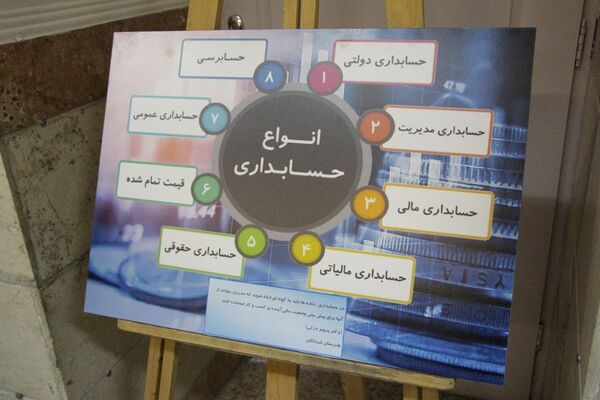 جشنواره هفته مشاغل در هنرستان فرزانگان بهارستان ۲