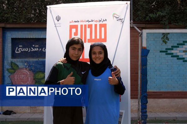 کلید خوردن طرح ملی «میدان پویا» در بهارستان‌دو