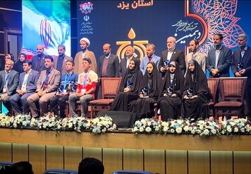 اختتامیه کشوری جشنواره نوجوان خوارزمی