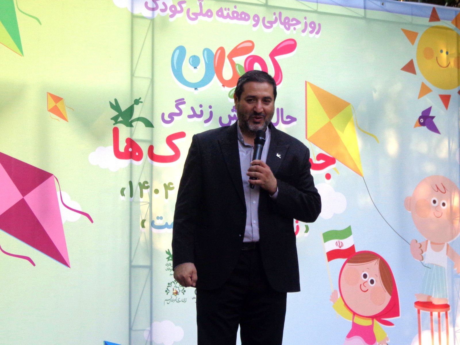 جلوه‌هایی از «جشن بادبادک‌ها» در بوستان علوی قم