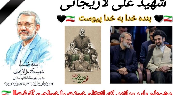 صدای خون