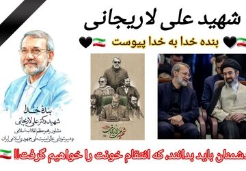 صدای خون