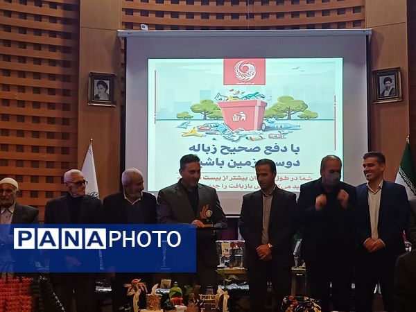 جلسه آموزشی و توجیهی مدیریت پسماند در خشکبیجار