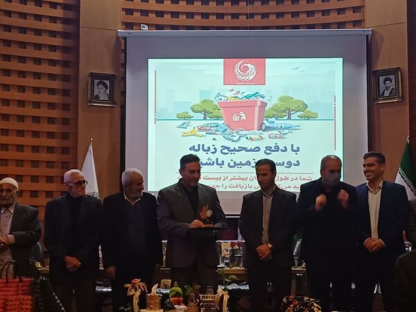 جلسه آموزشی و توجیهی مدیریت پسماند در خشکبیجار