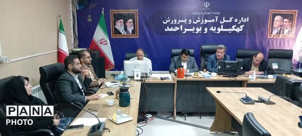 نشست تخصصی روابط عمومی شهرستان‌ها و مناطق آموزش و پرورش کهگیلویه و بویراحمد 
