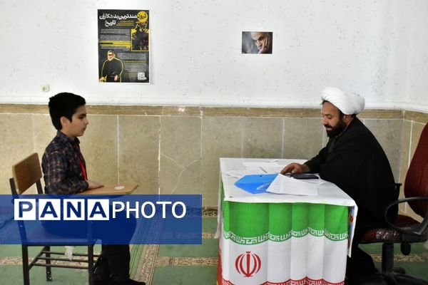 برگزاری مرحله استانی مسابقات قرآن عترت و نماز به میزبانی شهرستان دنا