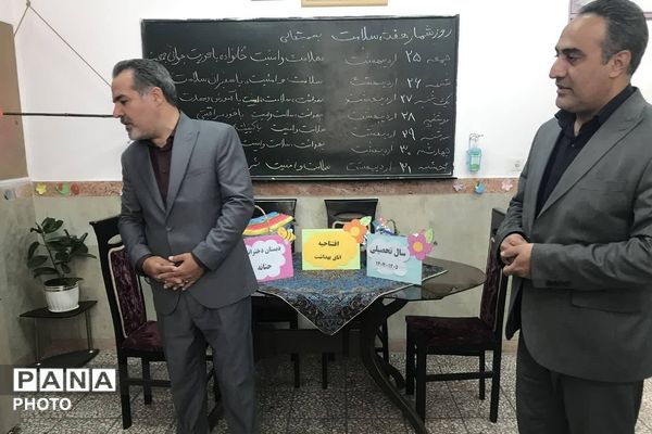 افتتاح اتاق بهداشت به مناسبت هفته سلامت در دبستان حنانه شهرری