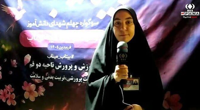 مراسم چهلم شهدای میناب با حضور دانش آموزان ناحیه دو قم