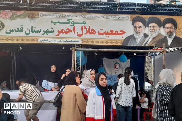 غدیر در قدس،روایت یک راهپیمایی از جنس عشق و خدمت وهمدلی