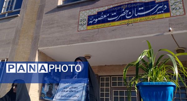 مراسم تکریم و تحلیف فرمانده واحد دبیرستان حضرت معصومه(س) خلیل آباد