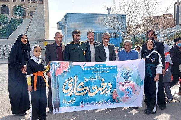 گرامیداشت روز درختکاری در دبستان حکیم نظامی کهریزک 