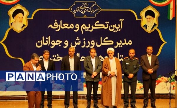 معارفه سرپرست مدیرکل اداره ورزش و جوانان استان چهارمحال و بختیاری 