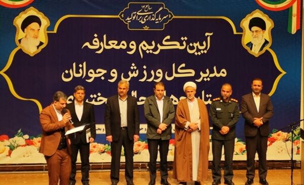 معارفه سرپرست مدیرکل اداره ورزش و جوانان استان چهارمحال و بختیاری 
