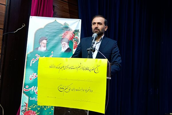 مراسم اختتامیه سیزدهمین دوره نمایشگاه‌های «مدرسه انقلاب» در اسلام آباد غرب