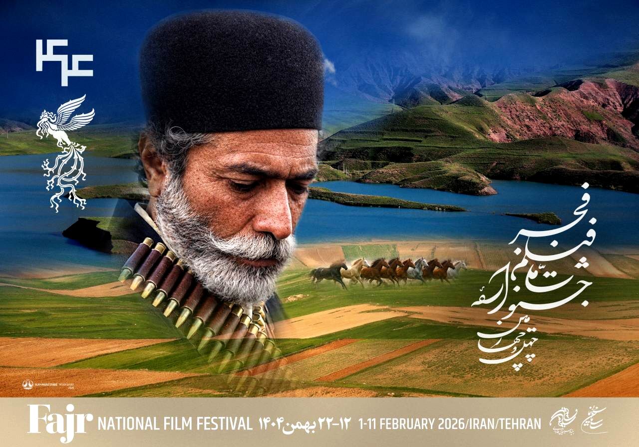 اسامی فیلم‌های بخش سیمرغ جشنواره فجر مشخص شد 