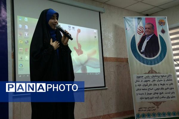 آیین بهره‌برداری از فضاهای ورزشی آموزش و پرورش شهرستان ملارد 