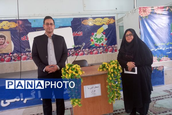 محفل انس با قرآن کریم در دبیرستان دخترانه شاهد فیض