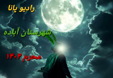 ولایتمداری درس بزرگ‌علمدار کربلا