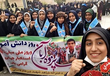۱۳ آبان، تجلی بصیرت نسل آینده کشور