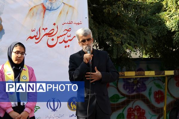 آیین برگزاری شور عاطفه‌ها در مدارس البرز 